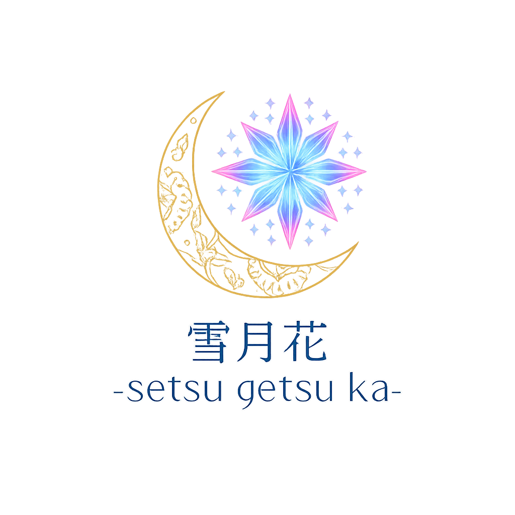 雪月花