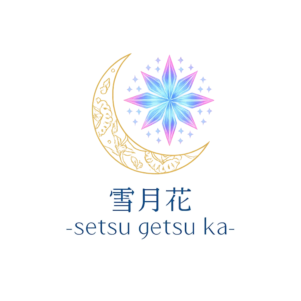 雪月花
